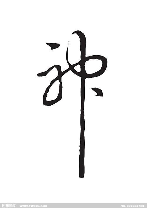哪里办做个银行银流水转账凭条